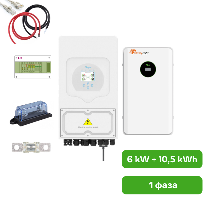 Резервне живлення 6 кВт інвертор DEYE та акумулятор LUX-E-48200LG03 Felicity 10,5kWh