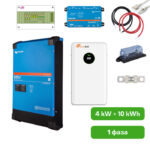 Резервне живлення 4 кВт інвертор Victron та акумулятор LUX-E-48100LG03 Felicity 10 kWh